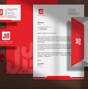Branding 2